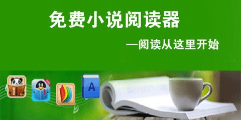 菲律宾无犯罪证明双认证怎么办？哪里可以办理无犯罪证明？_菲律宾签证网